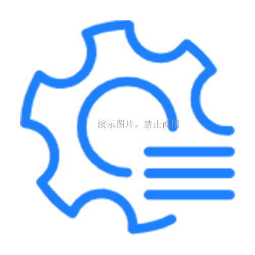 仓库管理系统