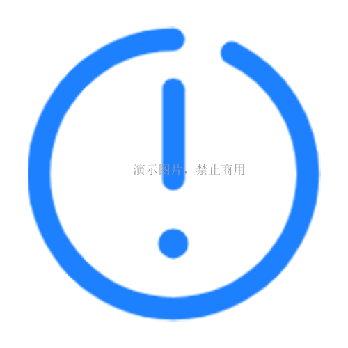 企业资源计划