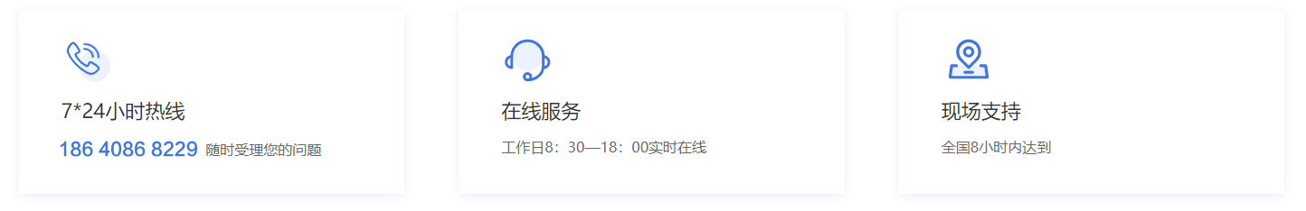数智化工厂解决方案