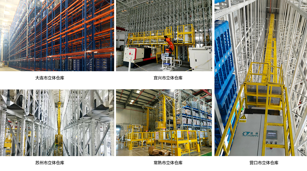 数智化工厂解决方案