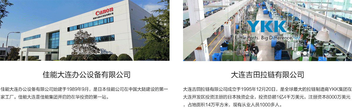 数智化工厂解决方案