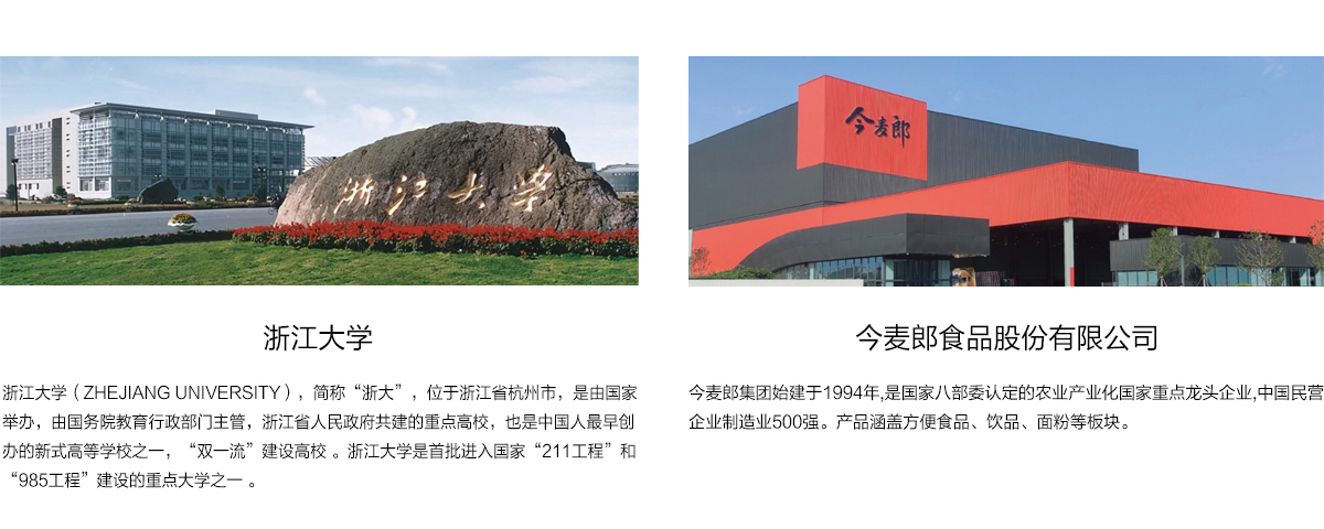 数智化工厂解决方案