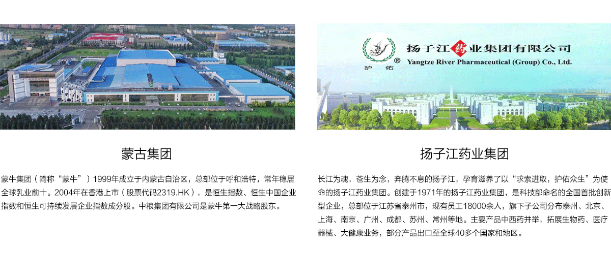 数智化工厂解决方案