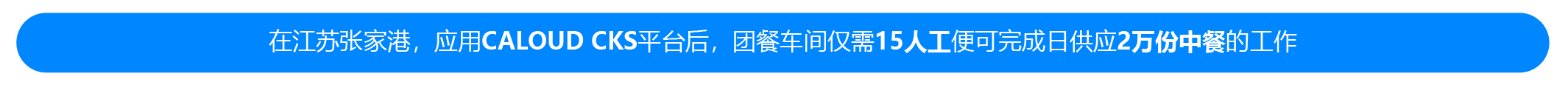 数智化工厂解决方案